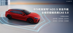 品牌带来了Z7活动轿跑和Z7T线以溜背线条和小鸭尾