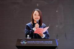 <b>西安交通大学副传授徐怡珊掌管</b>
