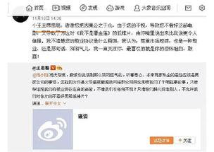 吃瓜群众评娱乐