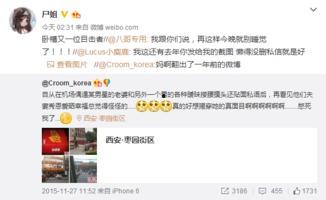 关注娱乐圈吃瓜群众的微博